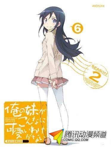人气声优早见沙织TOP5角色出炉