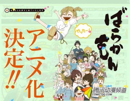 《元气囝仔》7月播 追加声优公布