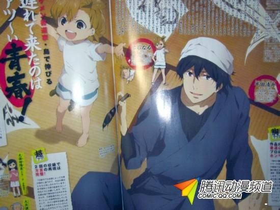 元气囝仔 7月播追加声优公布 日本通