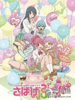 2014年七月/夏季新番最新播出时间表