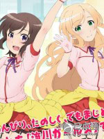 2014年七月/夏季新番最新播出时间表