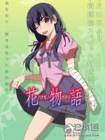 2014年七月/夏季新番最新播出时间表