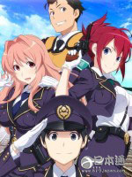 2014年七月/夏季新番最新播出时间表