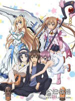 2014年七月/夏季新番最新播出时间表