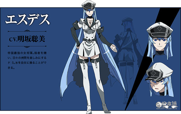 《斩·赤红之瞳》主要人物设定图公开