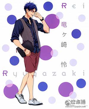 日本动漫中最富有魅力的十大眼镜男子