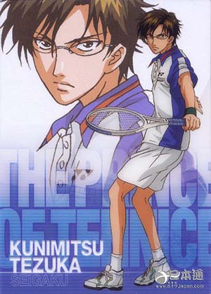 日本动漫中最富有魅力的十大眼镜男子