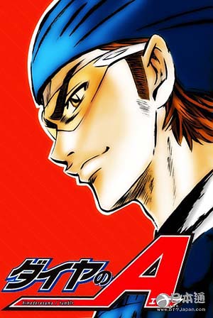 日本动漫中最富有魅力的十大眼镜男子