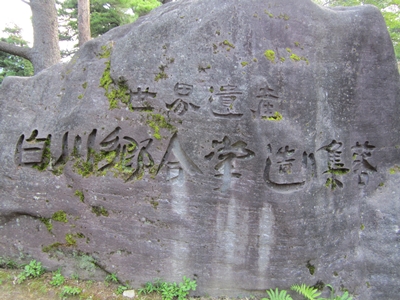 《寒蝉鸣泣之时》动漫圣地巡礼@岐阜县白川乡