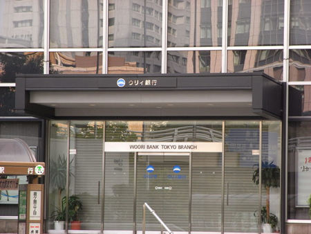 金融厅对韩国大型银行日本分行展开调查