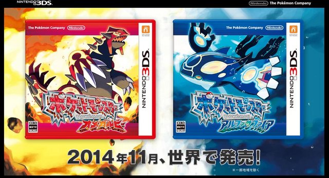 口袋妖怪红宝石61蓝宝石复刻版登陆3ds