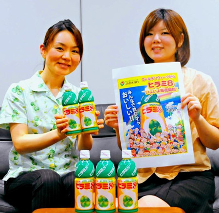 冲绳县重启“Hirami8”柠檬果汁销售