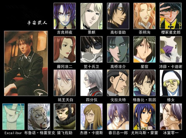 【声优诞生日】5月5日 子安武人