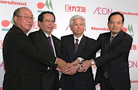 日本永旺等四家公司将加强首都圈超市领域合作
