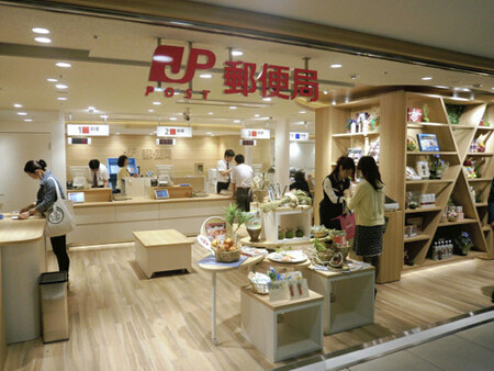 日本邮便开设方便女性光顾的邮局