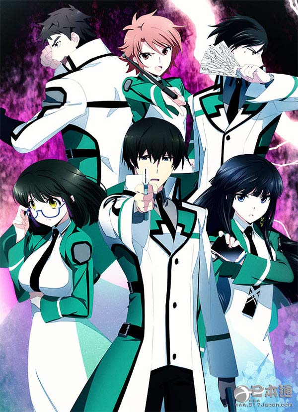 《魔法科高中的劣等生》第10集先行画面公开