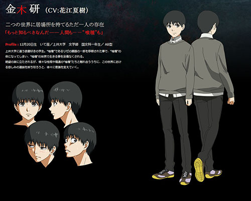 《东京食尸鬼》