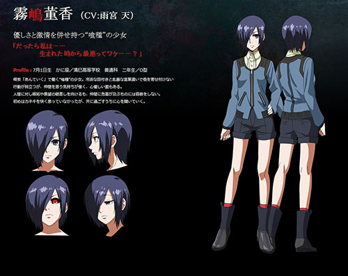 《东京食尸鬼》