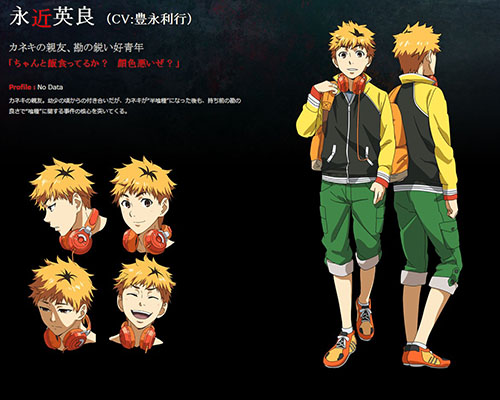 《东京食尸鬼》