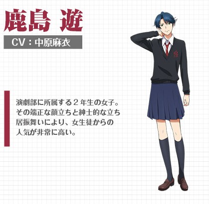 《月刊少女野崎君》