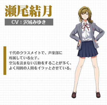 《月刊少女野崎君》