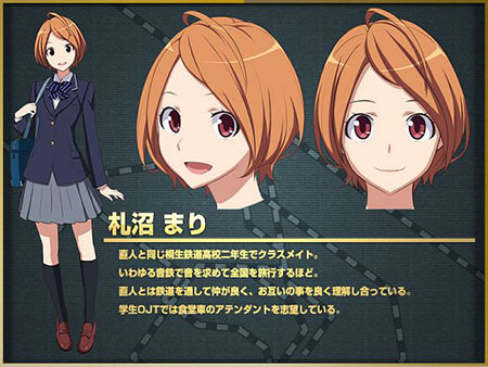 日本国有铁道公安队 日本通