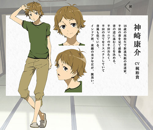 系列构成·脚本:杉浦理史角色人设:まじろ美术监督:加藤浩摄影监督