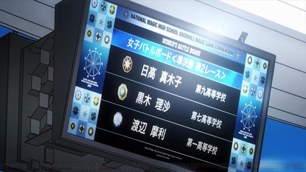 《魔法科高中的劣等生》第12集先行画面公开