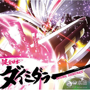 2014年6月日本动漫音乐/动漫歌曲第四辑