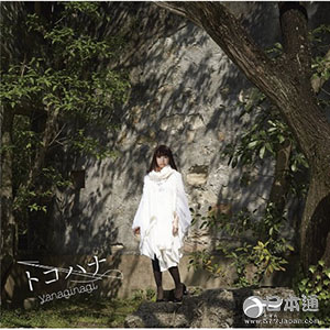 2014年6月日本动漫音乐/动漫歌曲第四辑