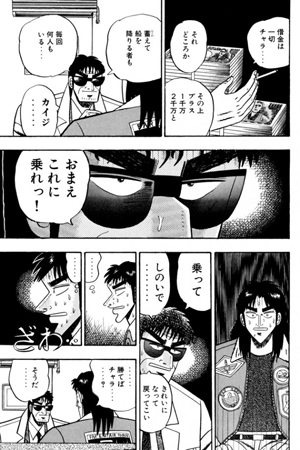 《赌博默示录》全卷免费配信应用发布