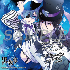 《黑执事》单行本第19卷推出限定版