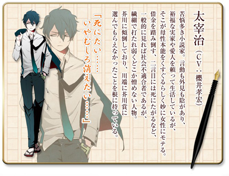 川端康成10.有岛武郎(日本通编译,转载请附原文链接)