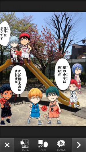 JUMP Camera将免费发布3000款以上拍照素材