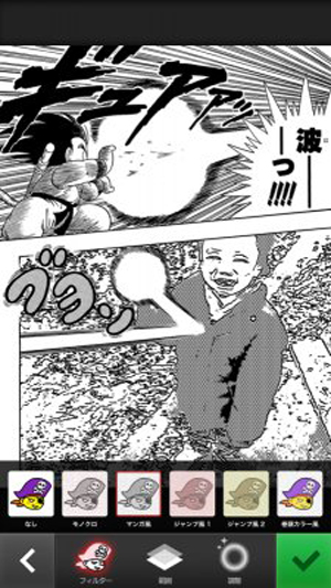 JUMP Camera将免费发布3000款以上拍照素材