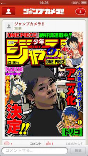 JUMP Camera将免费发布3000款以上拍照素材