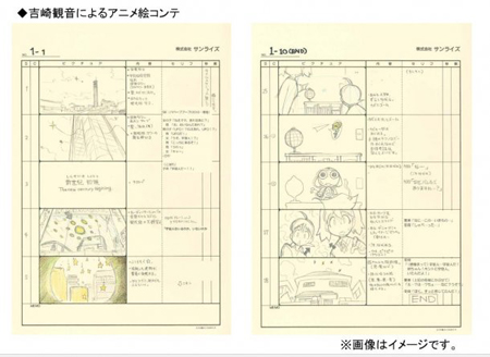 《Keroro军曹》同捆DVD版单行本将售