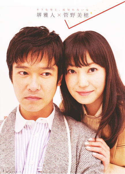 日媒评选“理想的艺能人夫妇Top5”