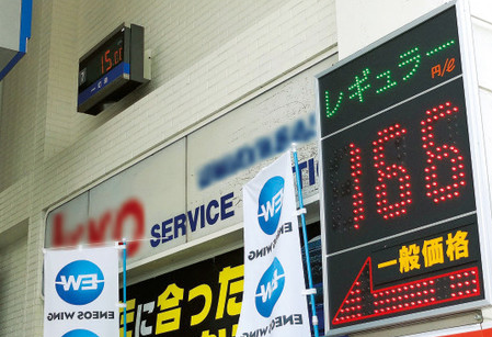 日本汽油零售价连续六周上涨