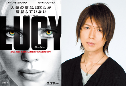 神谷浩史献声电影《LUCY》预告片旁白