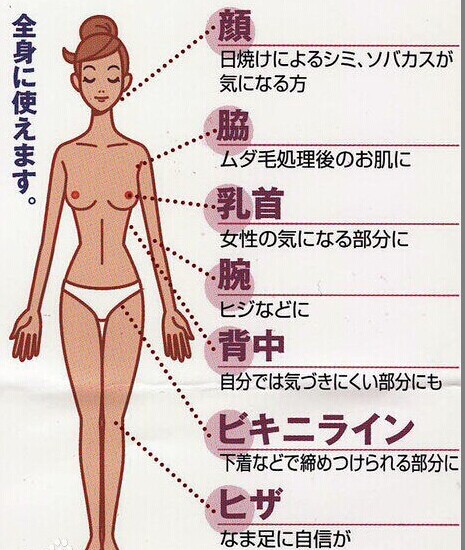 盘点加深比基尼线黑色素沉着的坏习惯