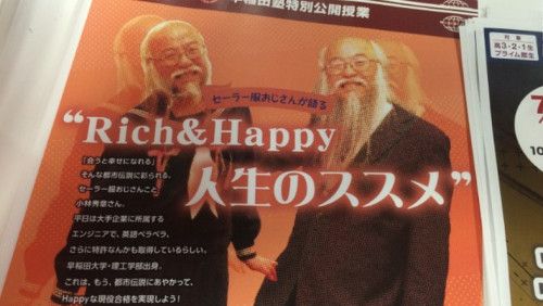 水手服爷爷美国走红 获CNN采访引轰动