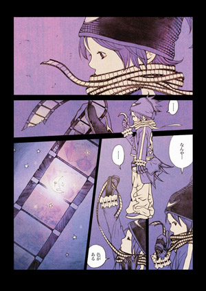 浅田弘幸《PEZ》单行本发售纪念签名会将举办