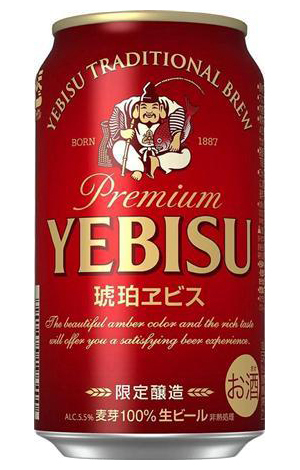 札幌啤酒公司限定发售新装“琥珀惠比寿”啤酒