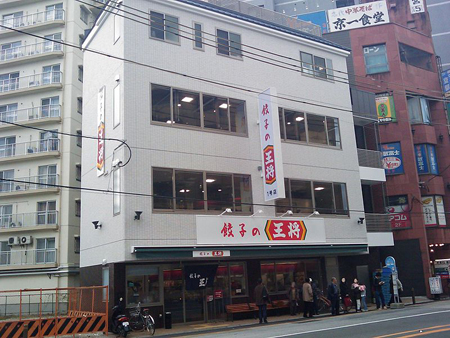 王将饺子分店数量5年内将增至1000家