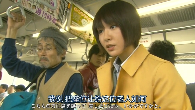 日本男性在电车上的10种帅气行为