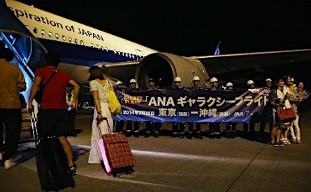全日空推出深夜客货同机航班往返于羽田和那霸