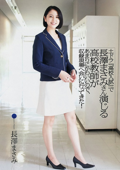 绫濑遥获选日本女性最羡慕的女星身材