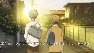 《一周的朋友》动漫圣地巡礼@南平市·多摩市