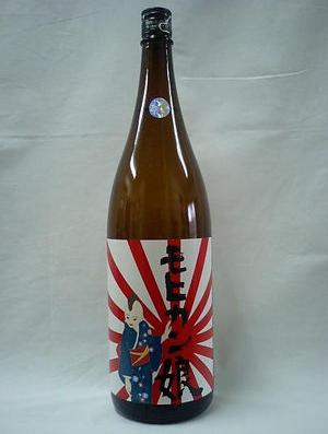 走进日本酒寻找千奇百怪的日本酒名 日本通